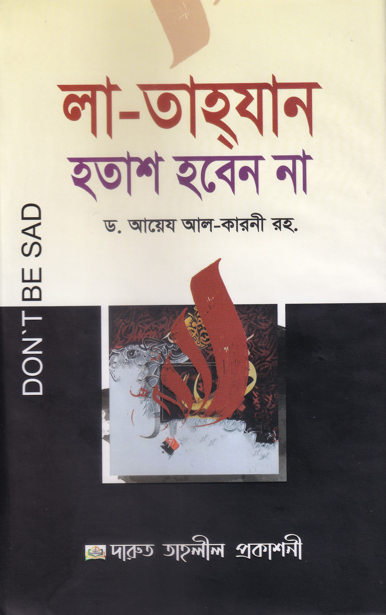 durbar_shop Books