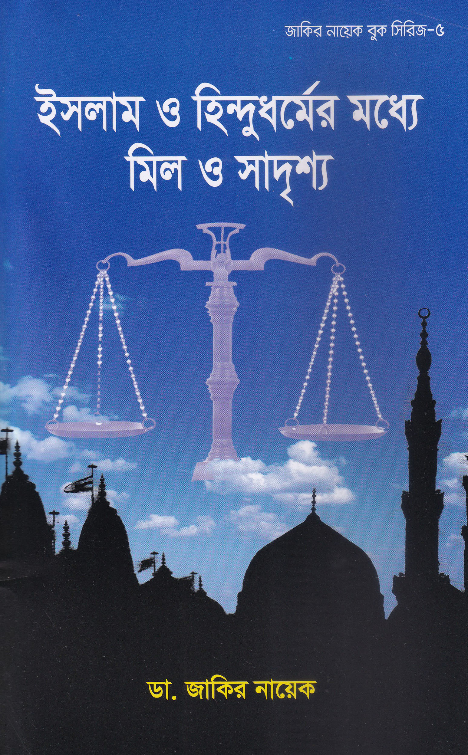 durbar_shop Books