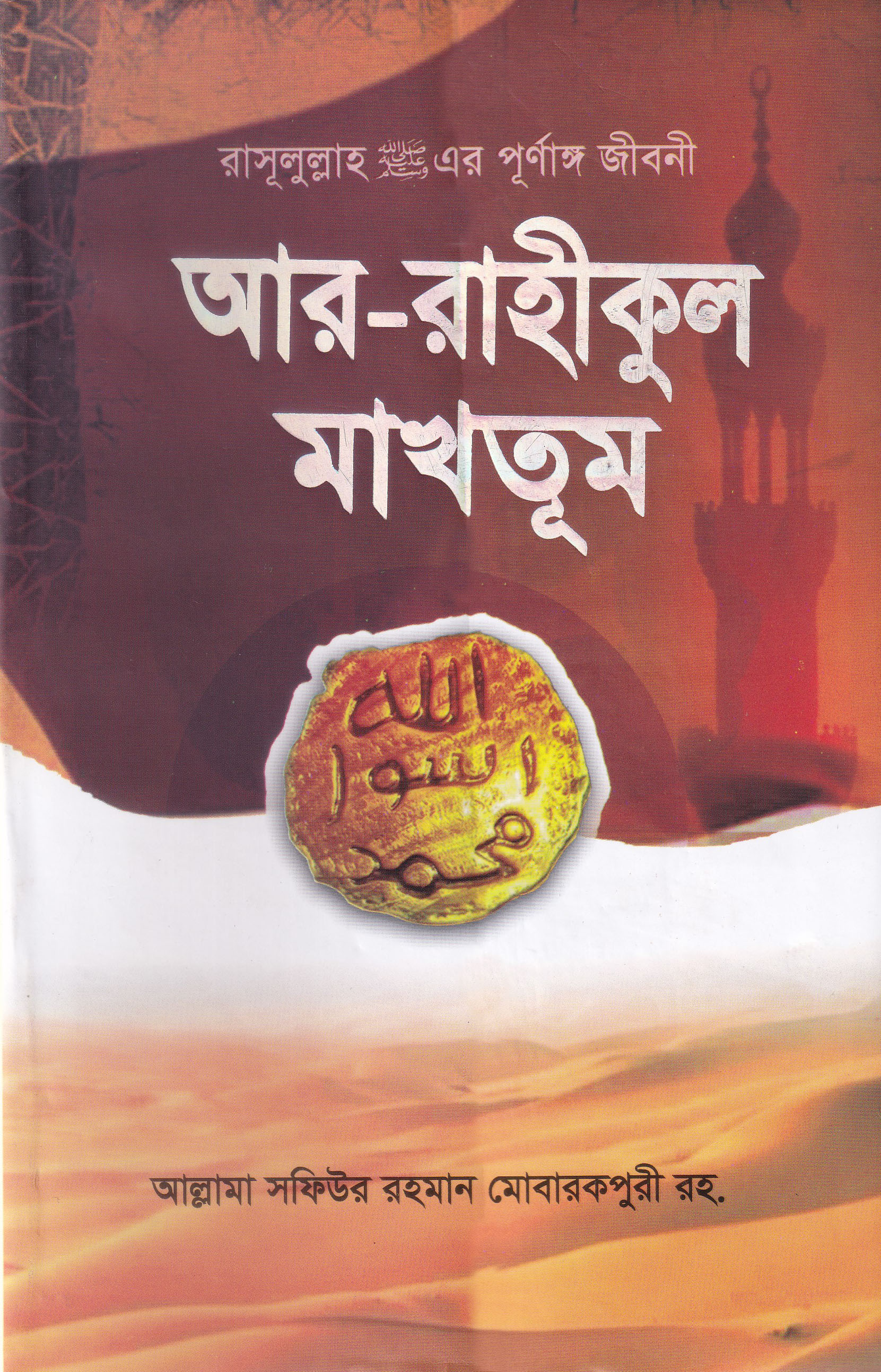 durbar_shop Books