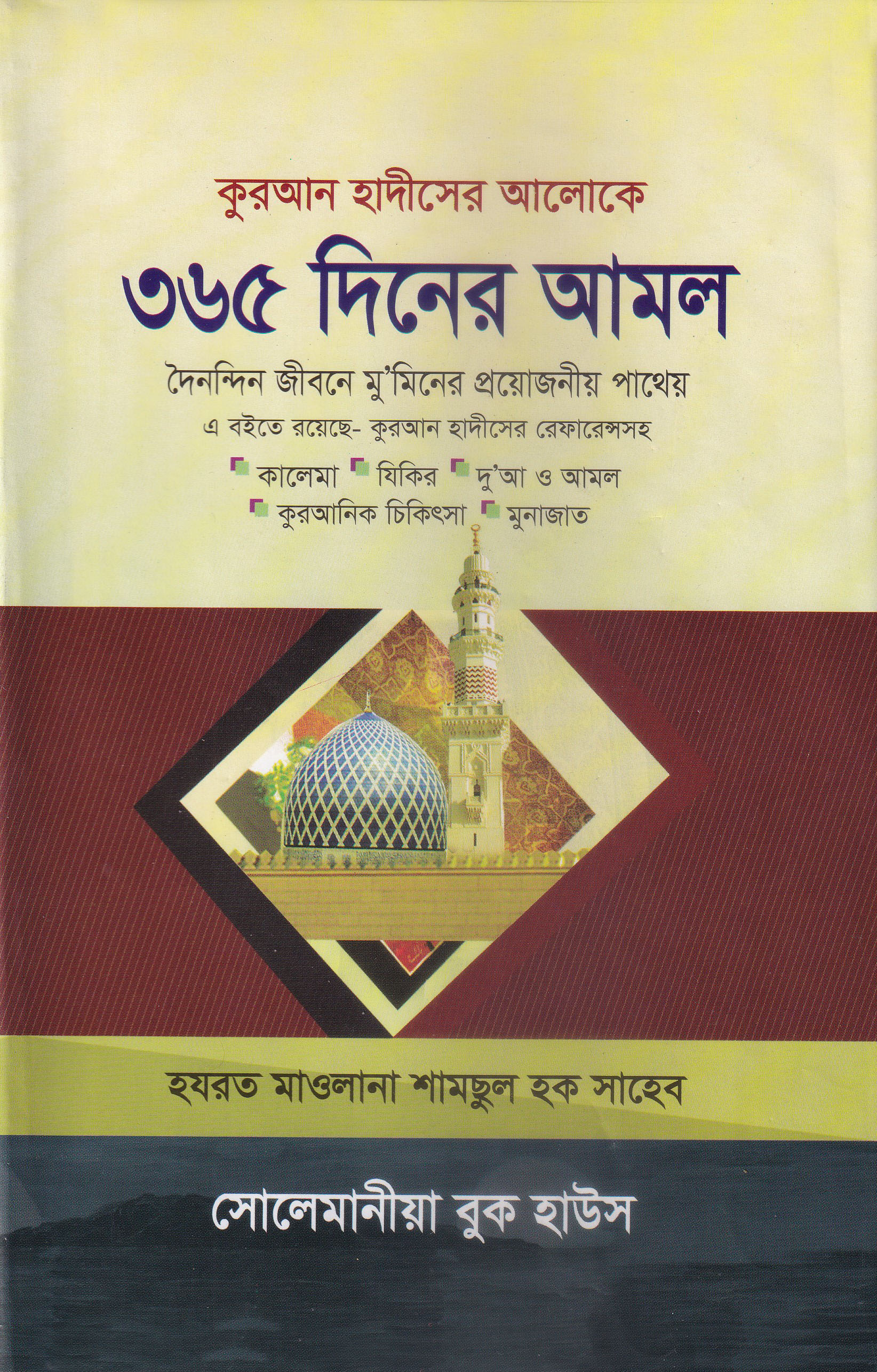 durbar_shop Books