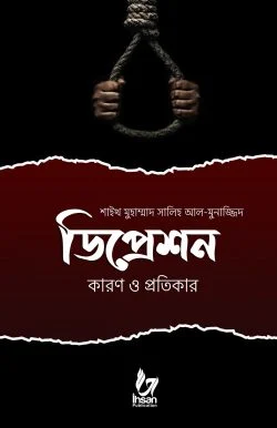 durbar_shop Books