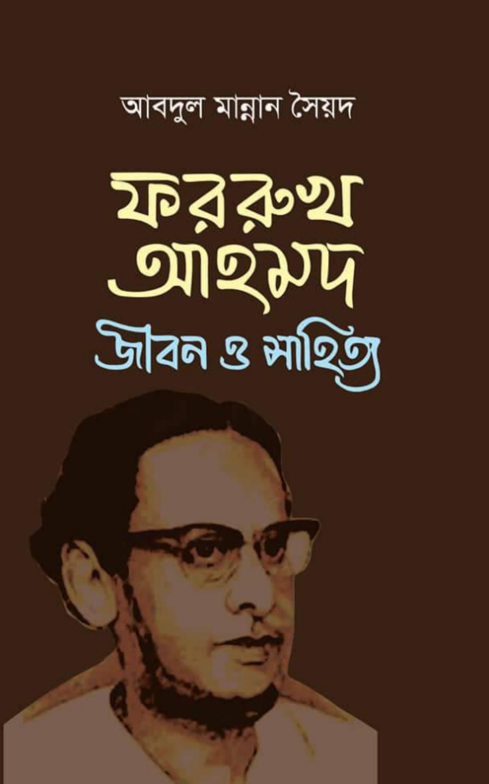 durbar_shop Books