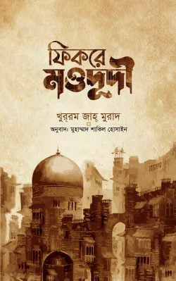 durbar_shop Books