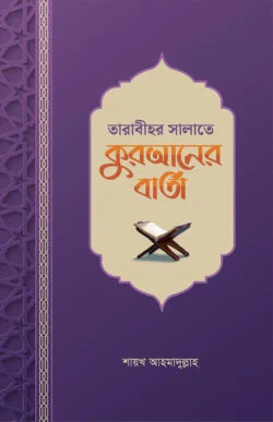 durbar_shop Books