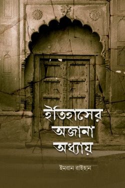 durbar_shop Books