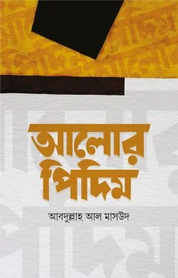 durbar_shop Books