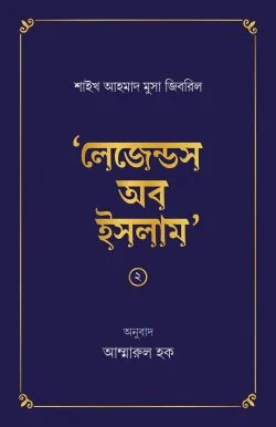 durbar_shop Books