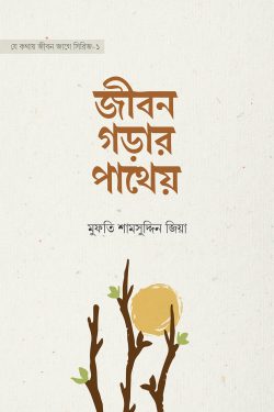 durbar_shop Books