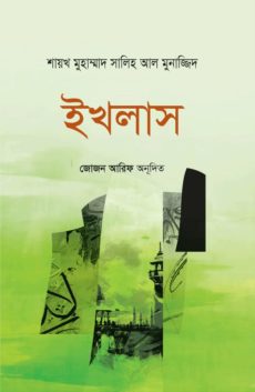 durbar_shop Books