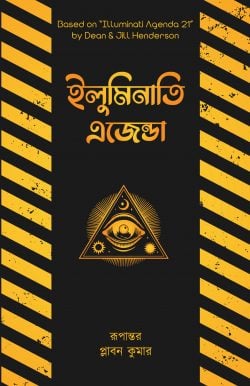 durbar_shop Books