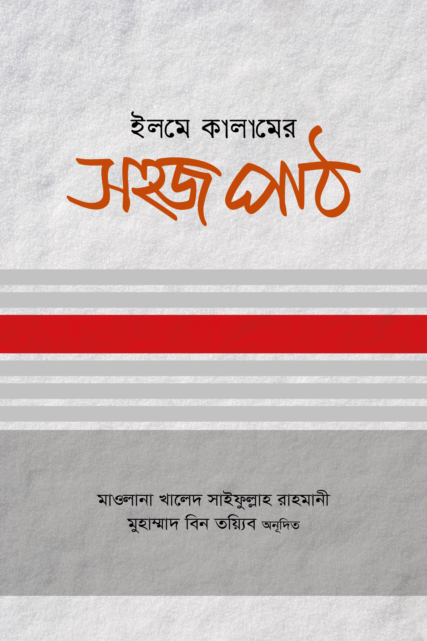 durbar_shop Books