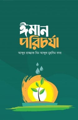 durbar_shop Books