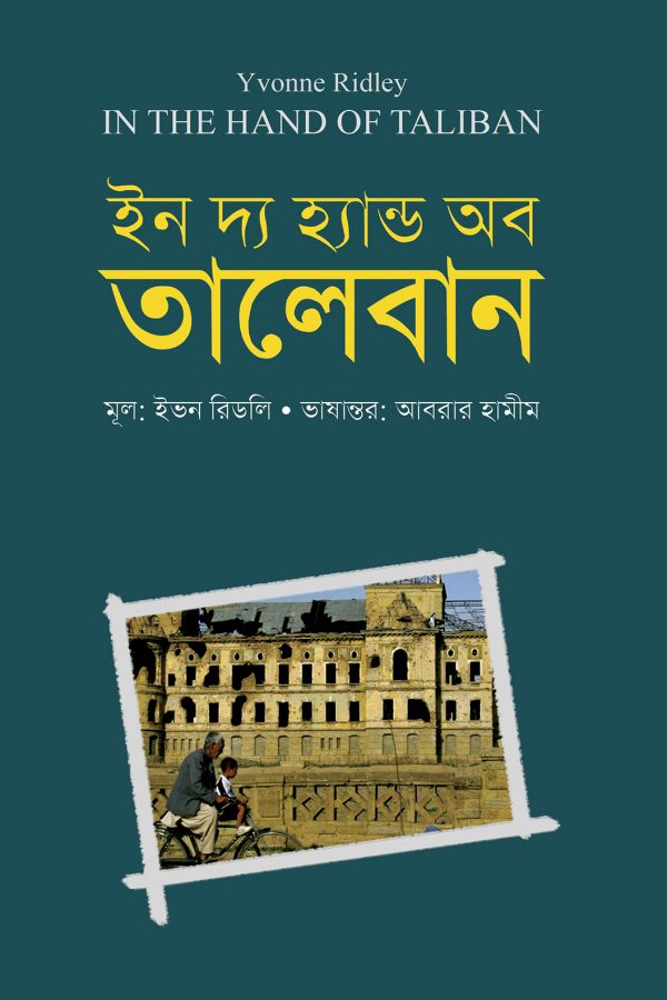 durbar_shop Books