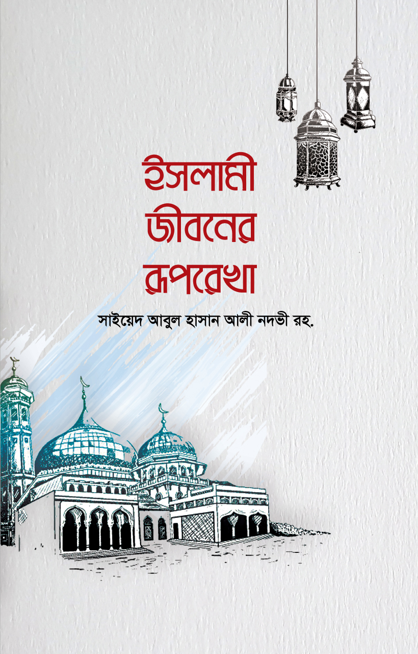 durbar_shop Books