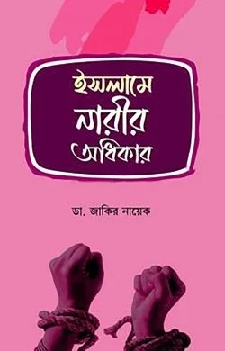 durbar_shop Books