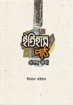 durbar_shop Books