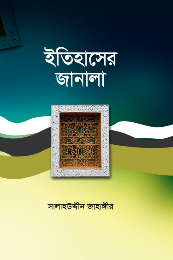 durbar_shop Books