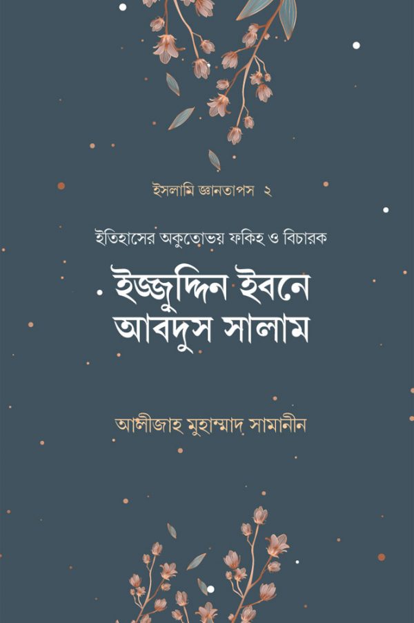 durbar_shop Books