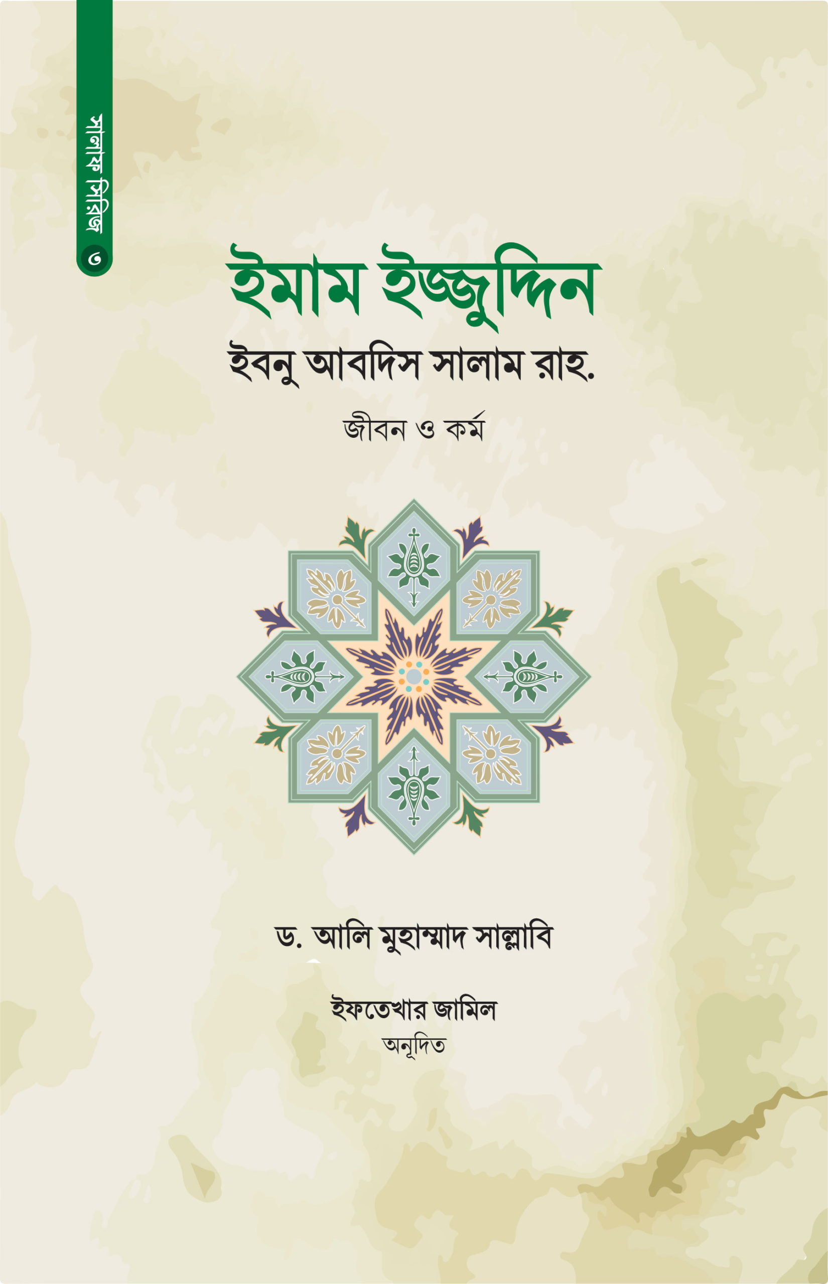 durbar_shop Books