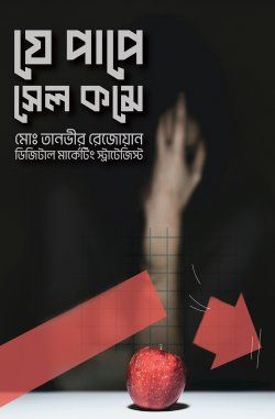 durbar_shop Books