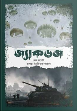 durbar_shop Books