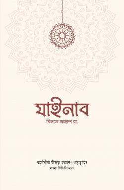 durbar_shop Books