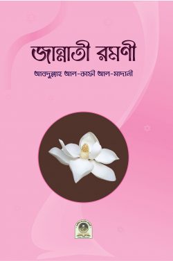 durbar_shop Books