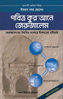 durbar_shop Books