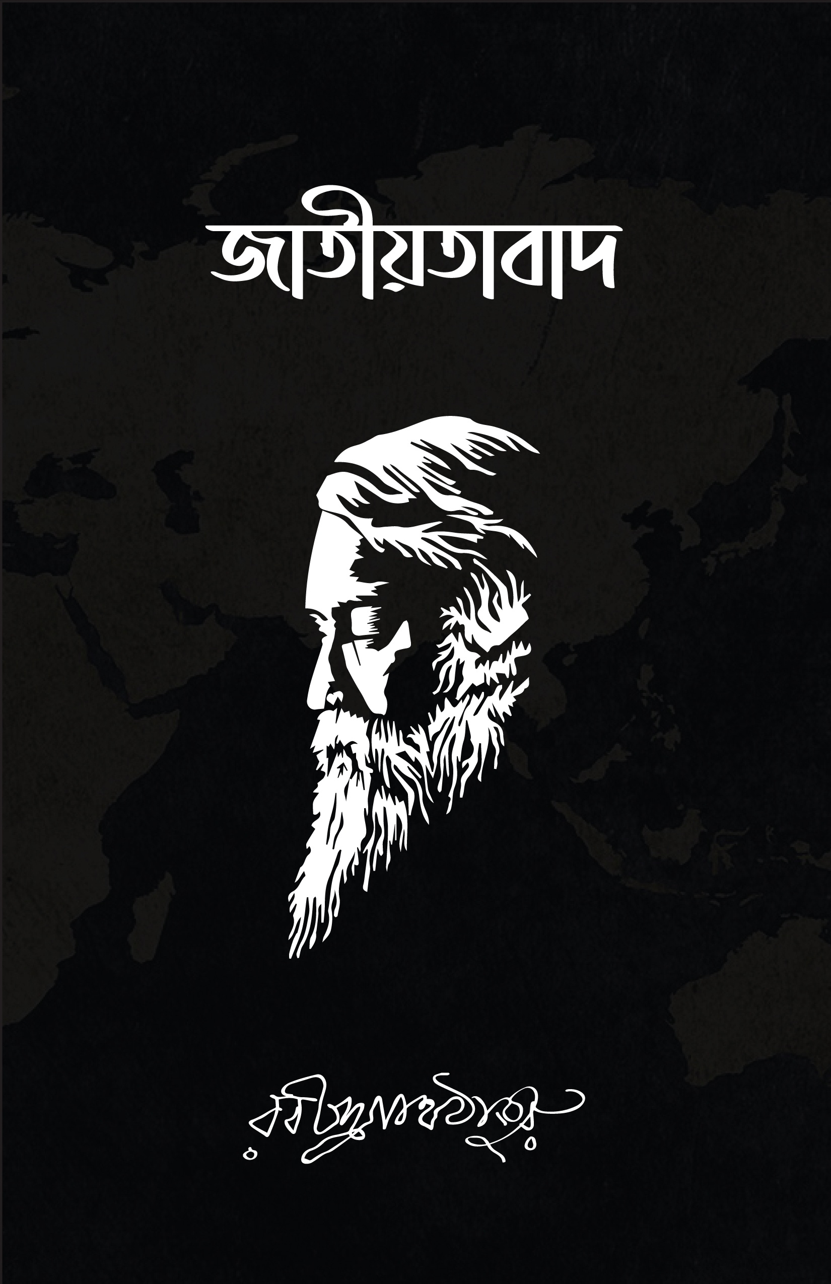 durbar_shop Books