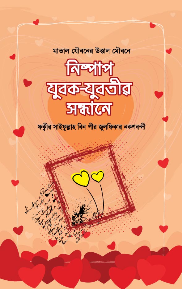 durbar_shop Books