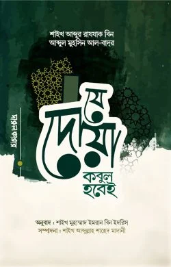 durbar_shop Books