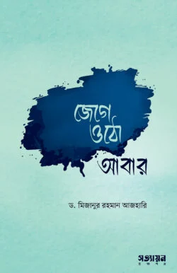 durbar_shop Books