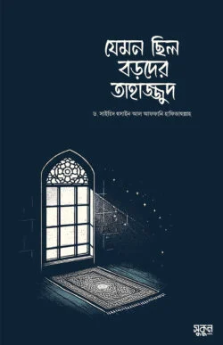 durbar_shop Books