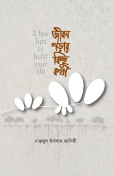 durbar_shop Books