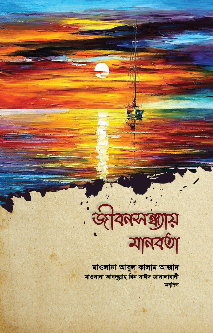 durbar_shop Books