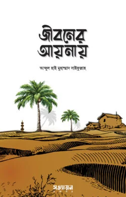 durbar_shop Books