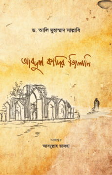 durbar_shop Books