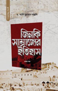 durbar_shop Books