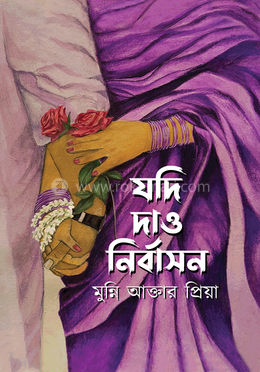 durbar_shop Books