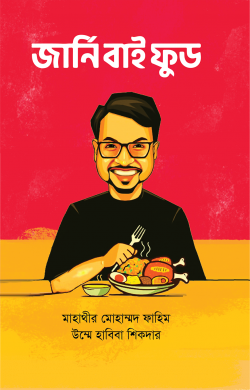 durbar_shop Books