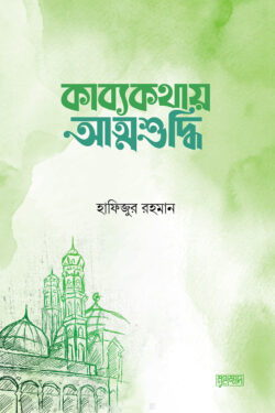 durbar_shop Books
