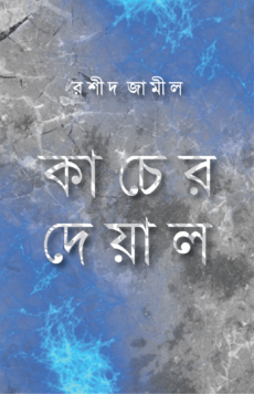 durbar_shop Books