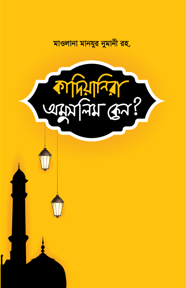 durbar_shop Books