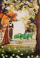 durbar_shop Books