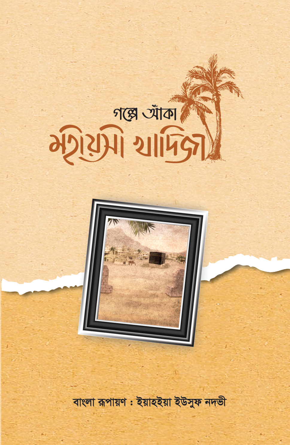 durbar_shop Books