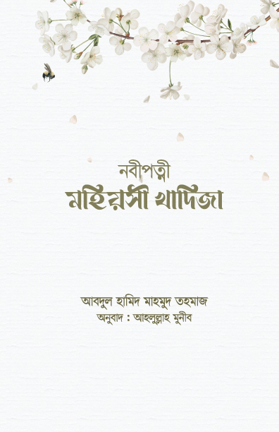 durbar_shop Books