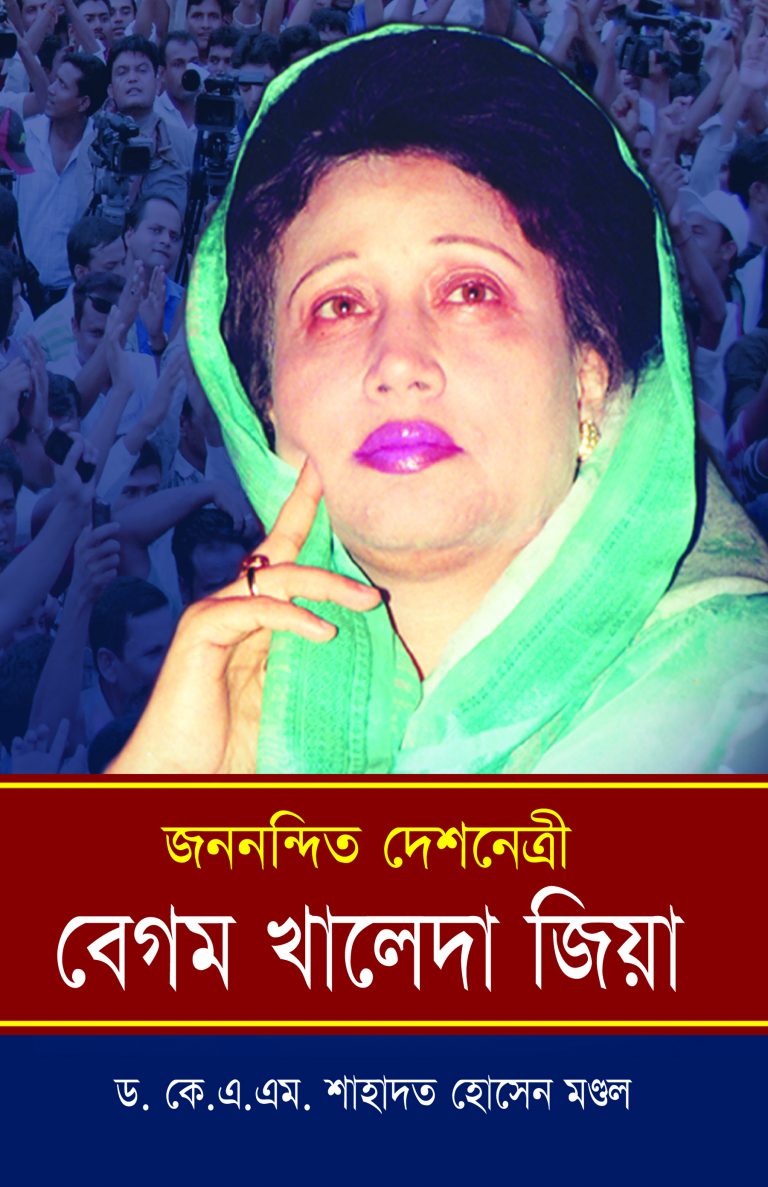 durbar_shop Books