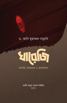 durbar_shop Books