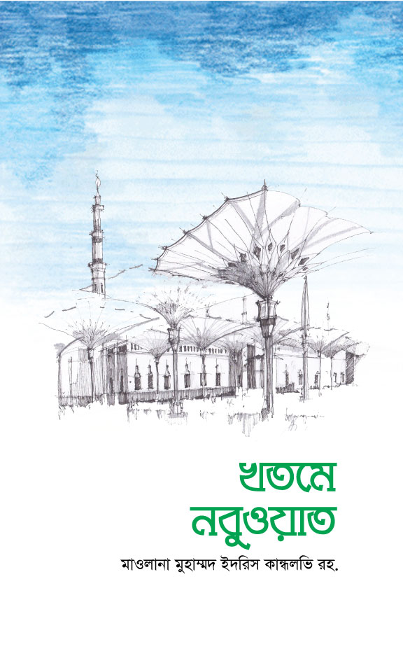 durbar_shop Books