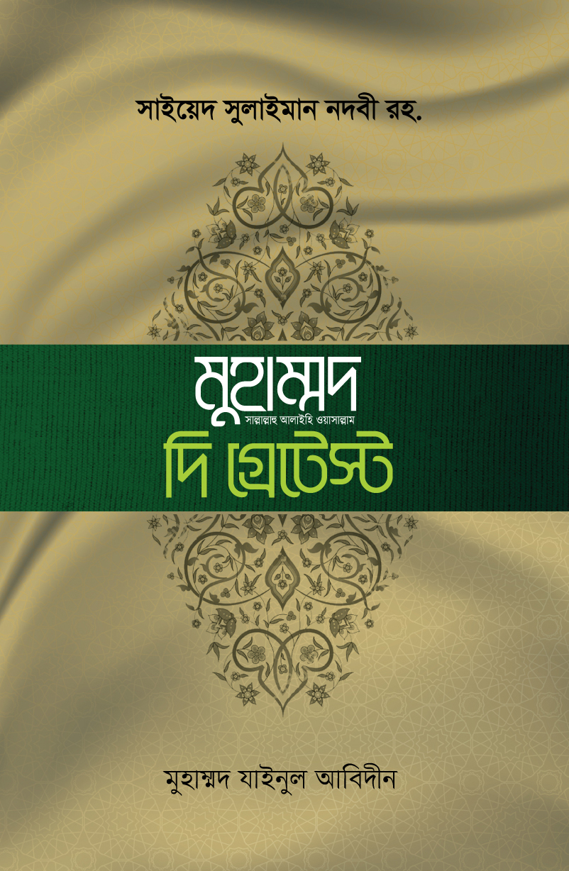 durbar_shop Books